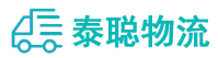 重庆到孝南区物流公司